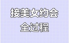 第二次曝光主题曲